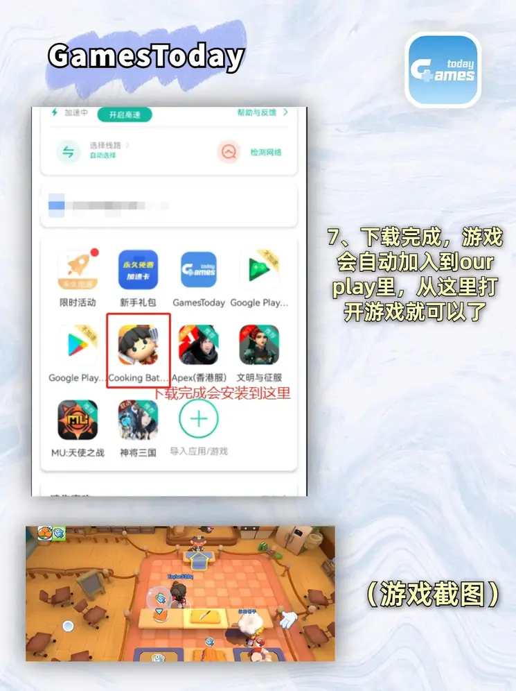 乐鱼体育官方网页版下载截图3
