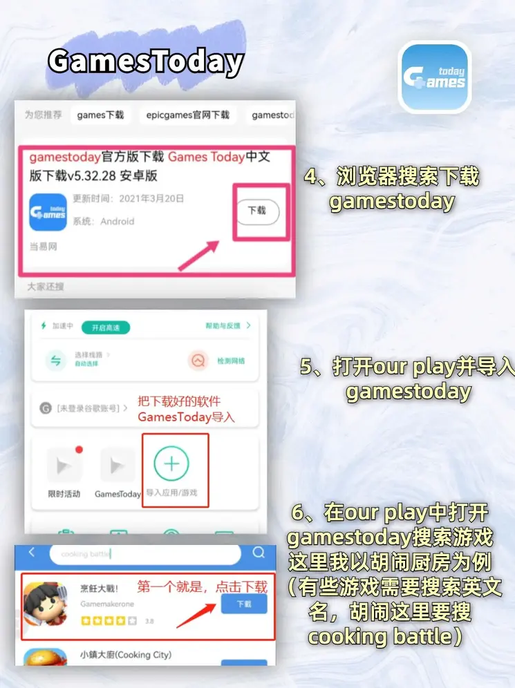 乐鱼体育官方网页版下载截图2